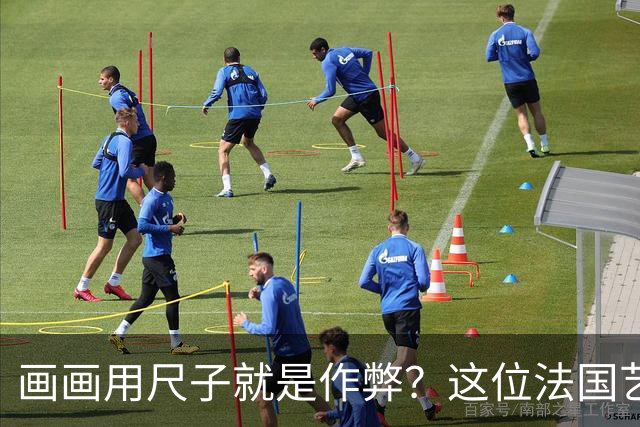 画画用尺子就是作弊？这位法国艺术家，拿棉线画出一整座幻想城市