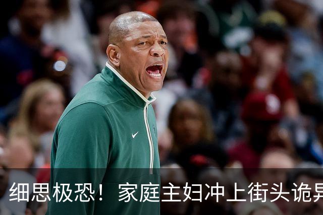细思极恐！家庭主妇冲上街头诡异狂舞6天6夜，双脚血肉模糊仍停不下来，400人被传染全城变地狱，科学家追查500年真相让人想哭！