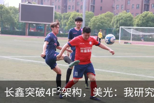 长鑫突破4F²架构，美光：我研究了20年，觉得4F² DRAM架构不行